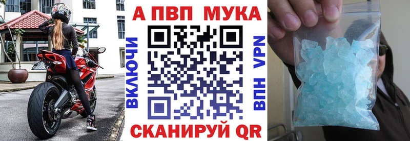 Купить Иннополис Кокаин  АМФЕТАМИН  Галлюциногенные грибы  Марихуана  Меф  KRAKEN ONION  Гашиш 