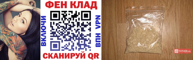 АМФЕТАМИН 97%  что такое   МЕГА как войти  Иннополис 