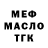 ТГК гашишное масло Regina Nowicka