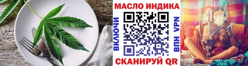 это состав Иннополис Еда ТГК конопля
