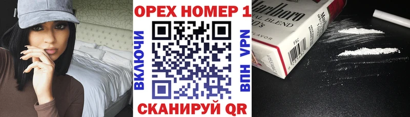 Кокаин Эквадор  Иннополис 