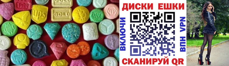 ЭКСТАЗИ 99% где найти наркотики kraken вход Иннополис