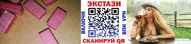 Экстази VHQ Иннополис