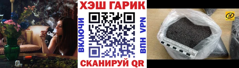 ГАШИШ Cannabis Иннополис