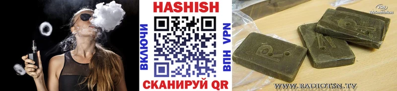 KRAKEN маркетплейс Иннополис ГАШИШ индика сатива