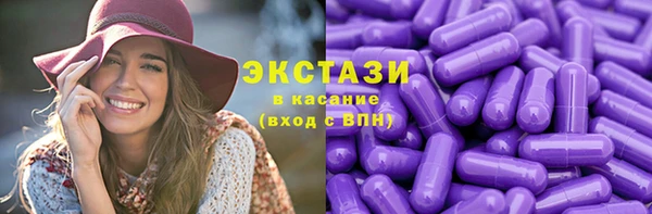 герыч Инсар