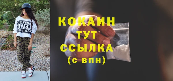 герыч Инсар