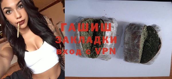 трава Инта