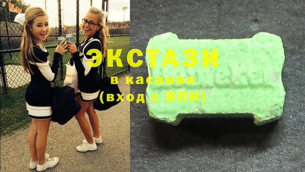 MDMA Иннополис