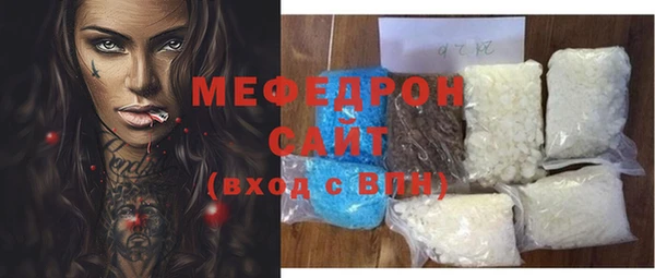 MDMA Иннополис