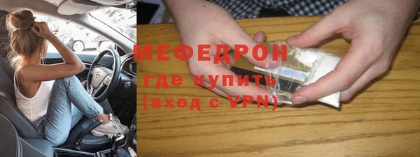 герыч Инсар