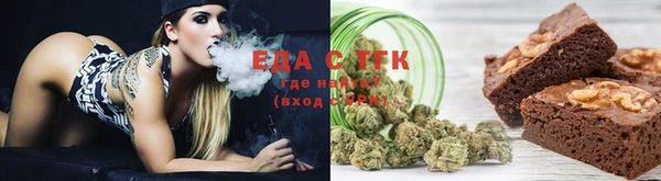 герыч Инсар
