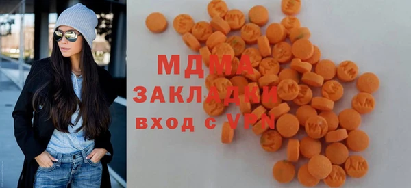 герыч Инсар