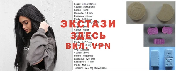герыч Инсар