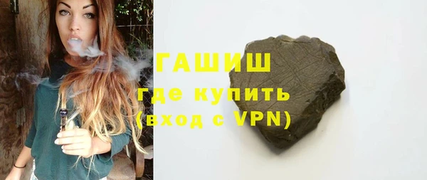 метамфетамин Дедовск