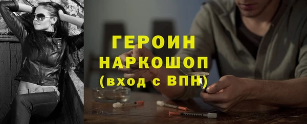трава Инта