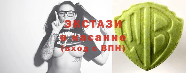 MDMA Иннополис