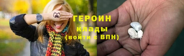 трава Инта