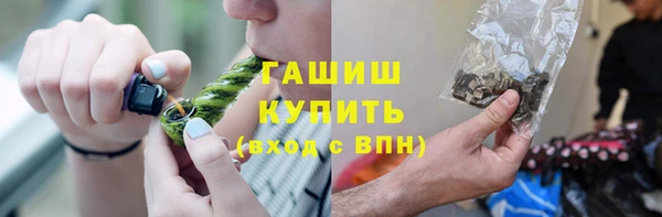 герыч Инсар
