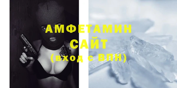 герыч Инсар