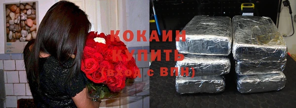 герыч Инсар
