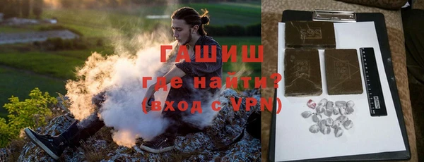 герыч Инсар