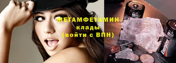 герыч Инсар