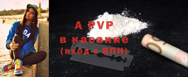 герыч Инсар