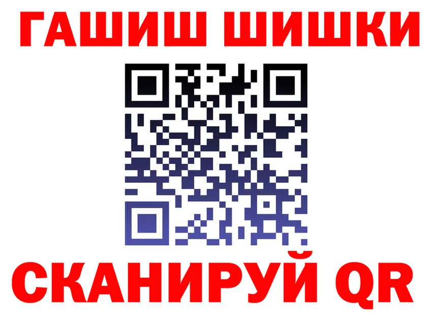 Альфа ПВП VHQ ТОР darknet hydra Иннополис
