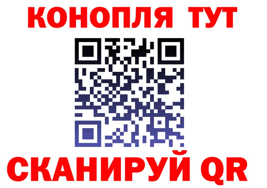 Мефедрон VHQ вход это kraken Иннополис