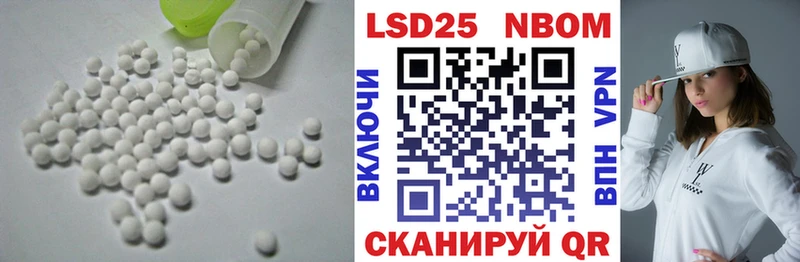 LSD-25 экстази кислота  Иннополис 