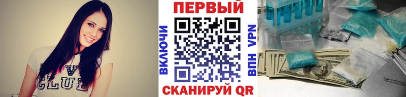 Метамфетамин Methamphetamine  Иннополис 