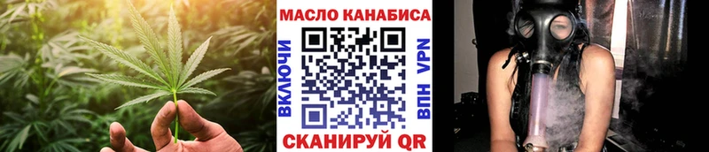 ТГК Wax  Иннополис 